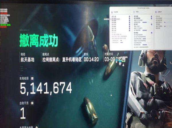 三角洲手游哪个辅助稳透视自瞄效果